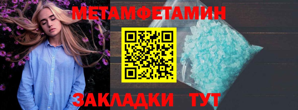 АМФЕТАМИН Premium Костомукша