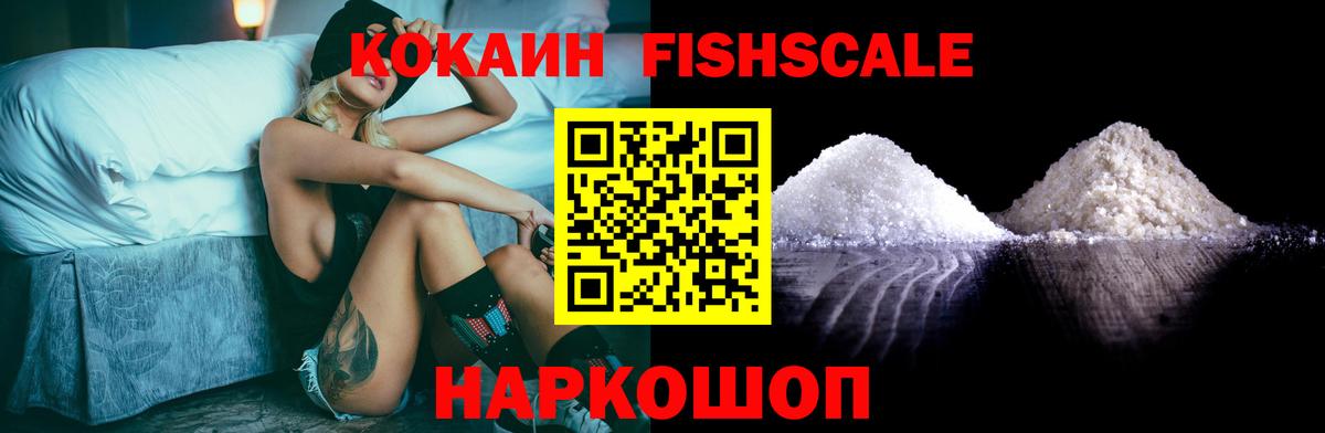 COCAIN  Вход с VPN  Кокаин 99%  Костомукша  Cocaine Боливия 