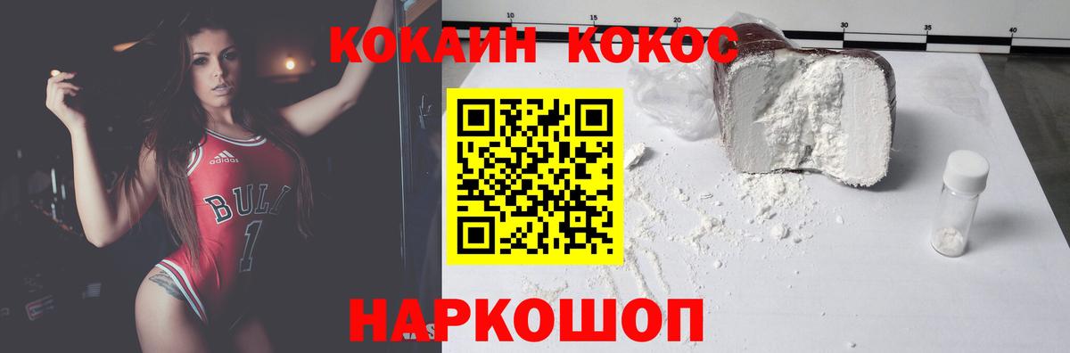 COCAIN FishScale Костомукша