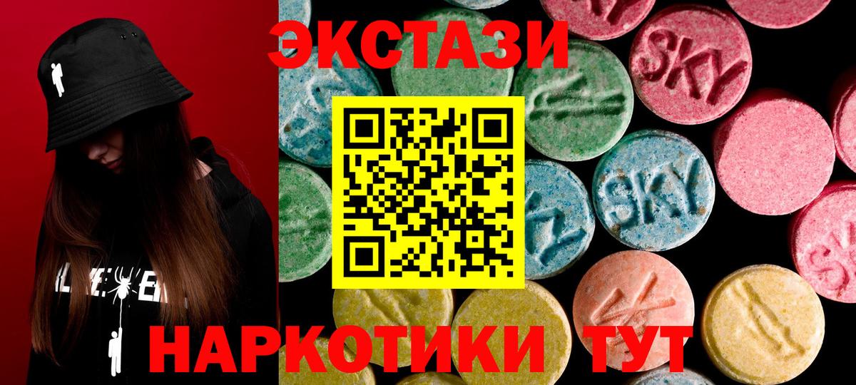 omg рабочий сайт  Ecstasy 99%  Вход с VPN  Костомукша  Экстази mix 