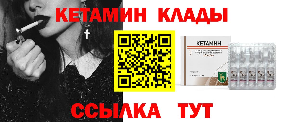 Бошки Шишки  Конопля  Костомукша  ГАШИШ  A PVP СОЛЬ кристаллы  Вход с VPN  КОКАИН  МЕФ кристаллы 