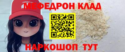 меф VHQ Дубна