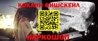 меф VHQ Дубна