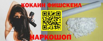меф VHQ Дубна