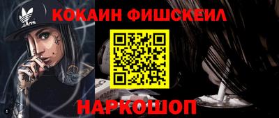 меф VHQ Дубна