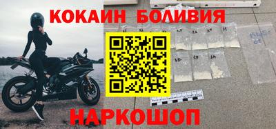 кокаин VHQ Донецк