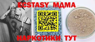 кокаин VHQ Донецк