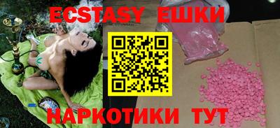 меф VHQ Дубна