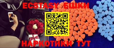 меф VHQ Дубна