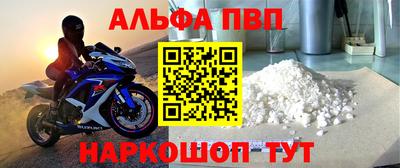 кокаин VHQ Донецк