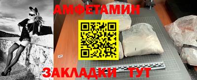 меф VHQ Дубна
