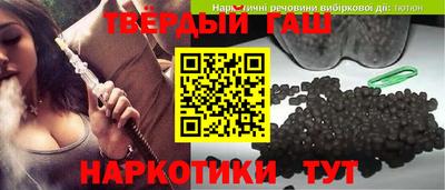 кокаин VHQ Донецк
