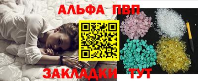 меф VHQ Дубна