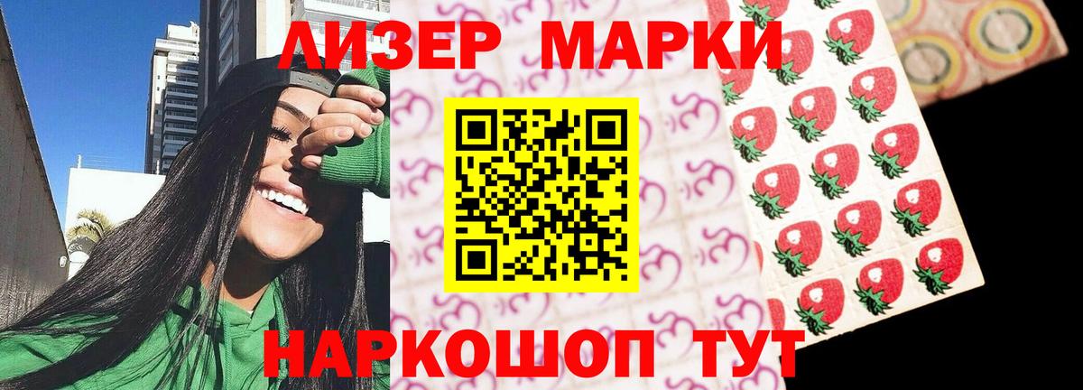 Костомукша  Лсд 25 экстази  LSD-25 экстази кислота  Вход с VPN  LSD-25 экстази ecstasy 