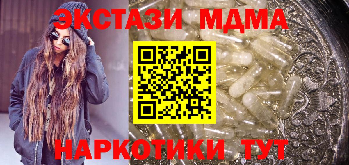 МДМА crystal Костомукша