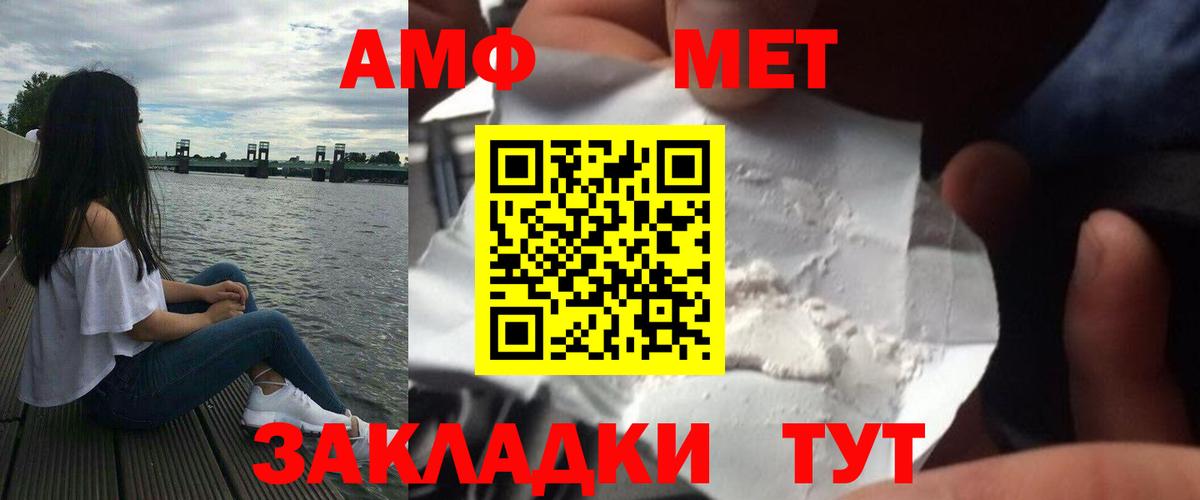 Метамфетамин винт Костомукша