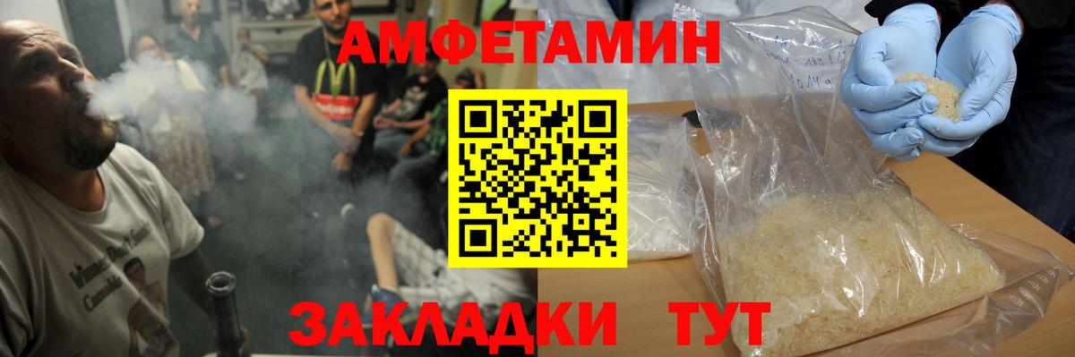 МЕТАМФЕТАМИН пудра  Вход с VPN  МЕТАМФЕТАМИН пудра  Костомукша 