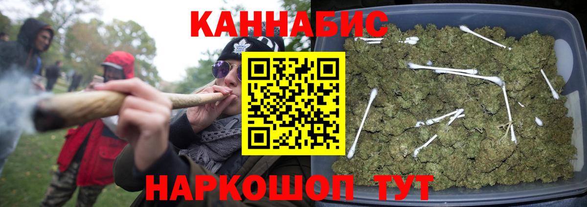 Канабис индика Костомукша