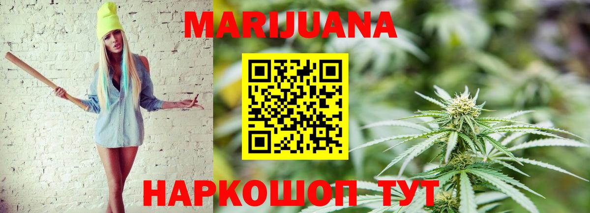 Бошки марихуана Amnesia  Шишки марихуана гибрид  Костомукша  Вход с VPN  Бошки Шишки гибрид 